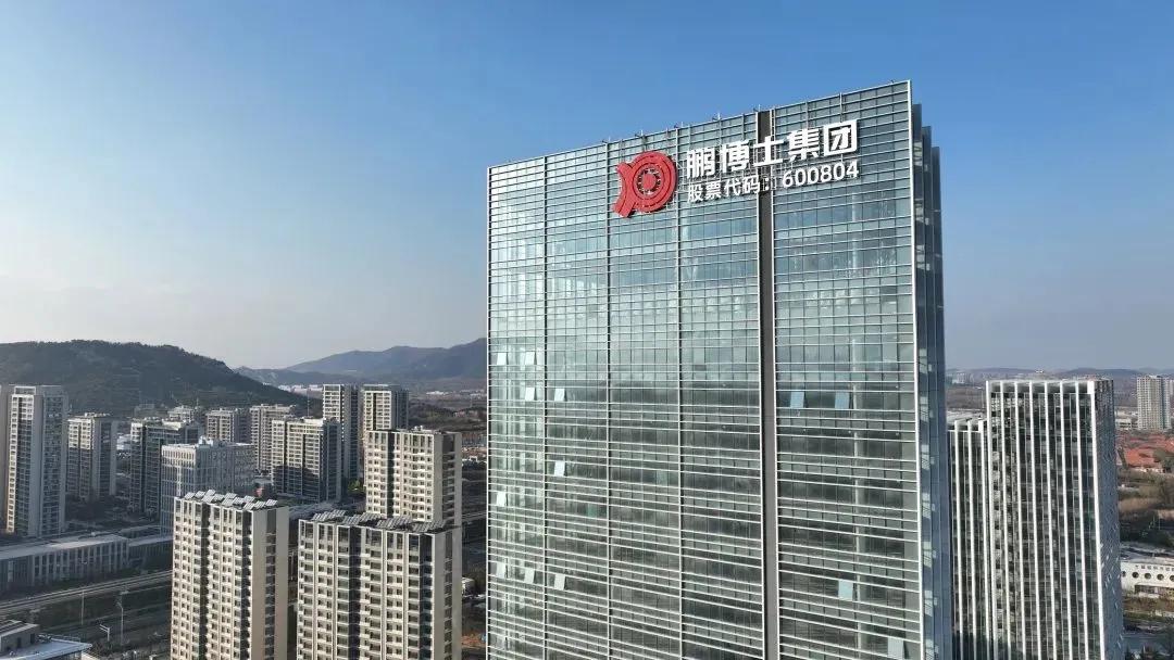 青岛资本市场大事记（2025年6月2日-2025年6月8日）  第7张