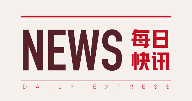 野村东方国际证券:预计下半年中国权益资产跑赢海外 第1张 野村东方国际证券:预计下半年中国权益资产跑赢海外 第1张