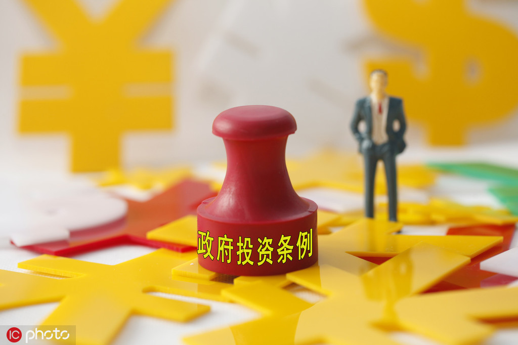 如何理解投资者相关保障内容?投资者保护指数意义何在? 第1张 如何理解投资者相关保障内容?投资者保护指数意义何在? 第1张