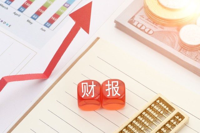 如何了解企业业务范畴?企业业务范畴对市场有何影响? 第1张 如何了解企业业务范畴?企业业务范畴对市场有何影响? 第1张