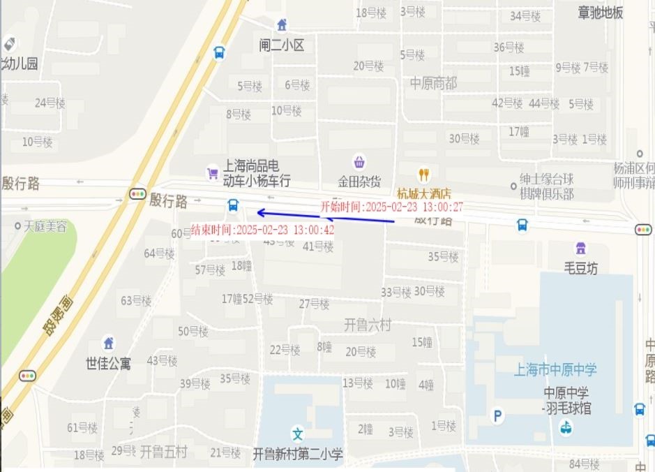 上海警方：非法改装电动自行车导致事故，改装商家也将担责并作民事赔偿  第2张