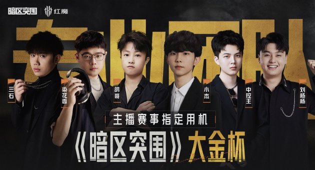 9.06英寸超绝手感，红魔电竞平板3 PRO塞下PC级散热+骁龙8至尊版  第9张