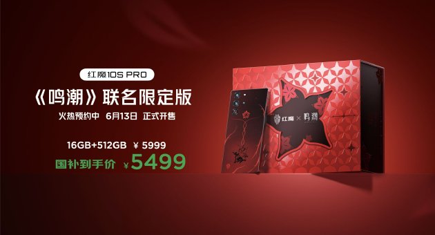 9.06英寸超绝手感，红魔电竞平板3 PRO塞下PC级散热+骁龙8至尊版  第15张