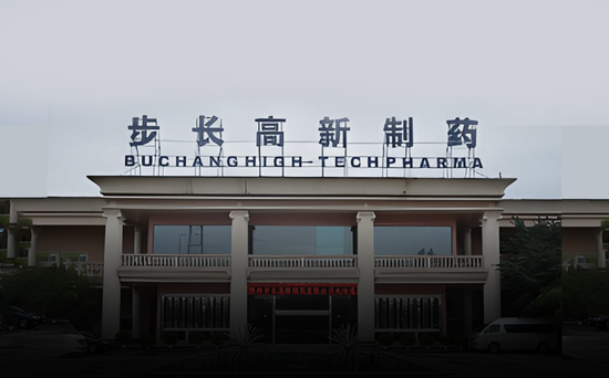 又见财务大洗澡！步长制药：暴力减值45亿商誉，还涉嫌利用研发资本化美化盈利  第1张