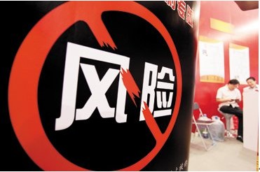 如何深入了解前端风控在期货中的角色?前端风控对期货交易起何作用?  第1张 如何深入了解前端风控在期货中的角色?前端风控对期货交易起何作用?  第1张