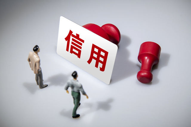 征信报告中的公共信息都包括什么? 第1张 征信报告中的公共信息都包括什么? 第1张