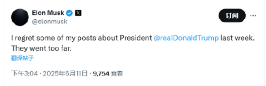 一周外盘头条|以色列袭击伊朗 油价飙升 波音787发生首起空难 美国关税收入飙涨270% 马斯克向特朗普认怂  第27张