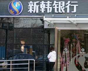 为什么银行要推行绿色信贷政策？  第1张