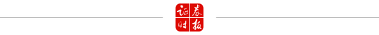 H+A！深圳相关部门正在制定相关上市规则，有望试点红筹股二次上市！  第2张
