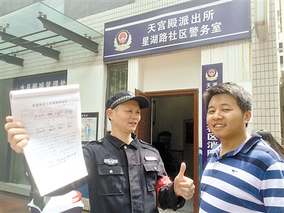 如何了解信用仓单在金融体系中的作用?信用仓单对金融交易有何意义? 第1张 如何了解信用仓单在金融体系中的作用?信用仓单对金融交易有何意义? 第1张