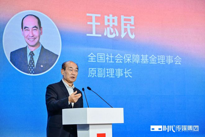 王忠民:AI与ESG双向赋能,ESG+AI的高光时刻已来临  第1张 王忠民:AI与ESG双向赋能,ESG+AI的高光时刻已来临  第1张