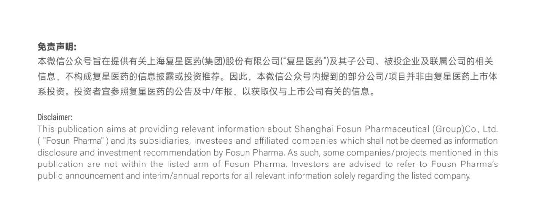 复星医药与梯瓦达成战略合作 共同开发肿瘤免疫治疗新药抗PD1-IL2疗法（TEV-56278）  第7张