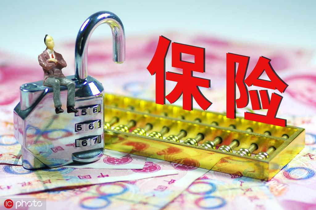 如何购买诉讼保险?东莞公积金查询及车险投保方式是什么? 第1张 如何购买诉讼保险?东莞公积金查询及车险投保方式是什么? 第1张
