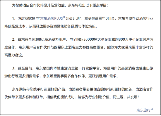 携程,麻烦了  第2张 携程,麻烦了  第2张