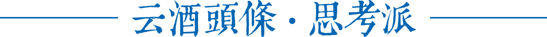 五粮液股东大会：公司拟派发现金红利超123亿  第2张
