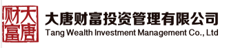 解直锟证词披露——大唐财富成立背后的故事  第2张