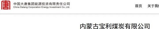解直锟证词披露——大唐财富成立背后的故事  第8张