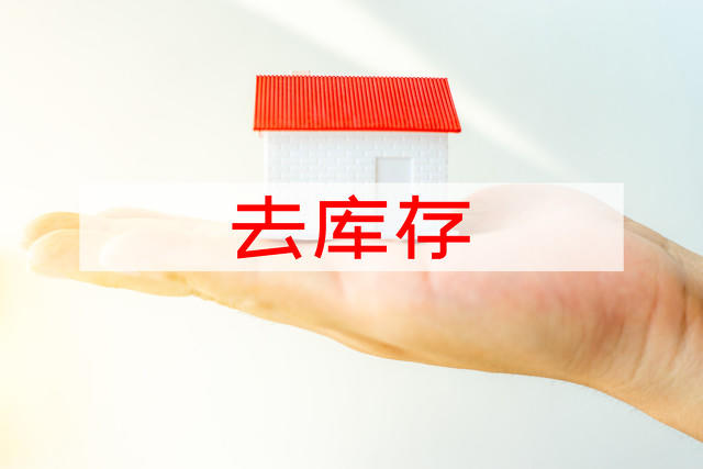 如何了解公租房租金情况？租金受哪些因素影响？  第1张