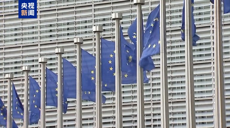 欧盟准备采取更多关税反制措施以对美施压  第1张 欧盟准备采取更多关税反制措施以对美施压  第1张