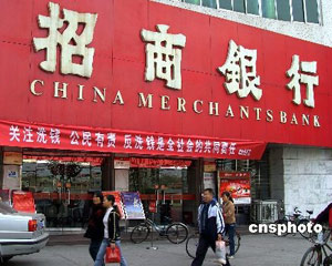 银行反诈宣传:如何识别虚假投资理财骗局? 第1张 银行反诈宣传:如何识别虚假投资理财骗局? 第1张