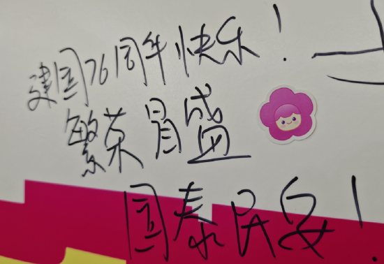 什么是美好生活?  第9张 什么是美好生活?  第9张