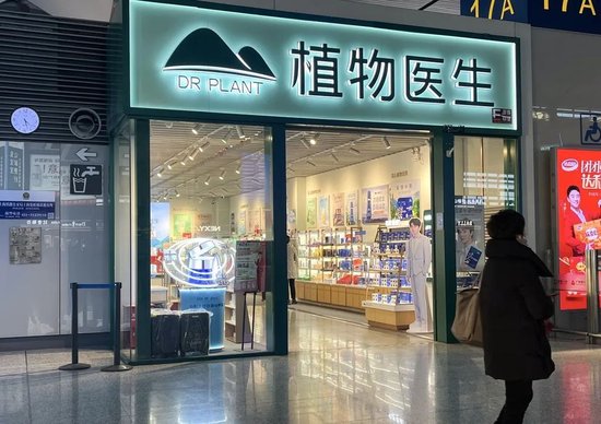一年关802家加盟店,增长放缓的植物医生冲刺IPO  第2张 一年关802家加盟店,增长放缓的植物医生冲刺IPO  第2张