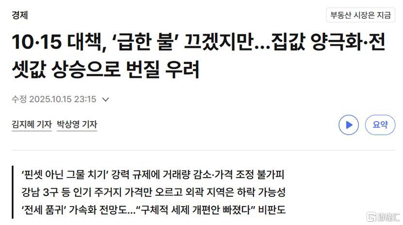 韩国股市,快翻倍了  第5张 韩国股市,快翻倍了  第5张