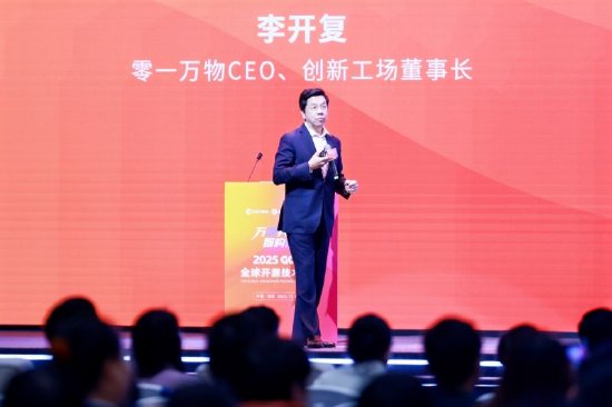 李开复:Agent对CEO来说不止是个软件工具  第1张 李开复:Agent对CEO来说不止是个软件工具  第1张