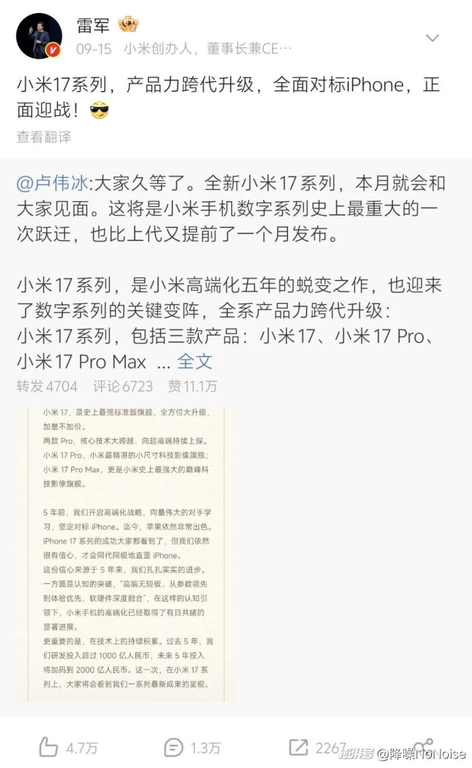 没有AI加持,苹果为什么也能赢?  第7张 没有AI加持,苹果为什么也能赢?  第7张