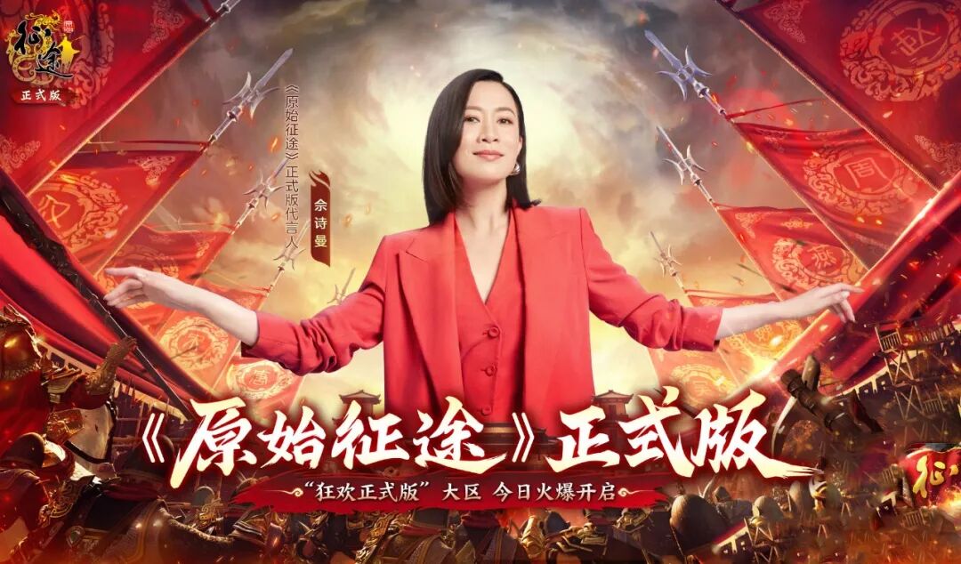 330万年薪的高管走了，540亿史玉柱换将  第6张