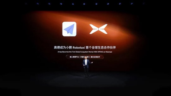 新浪潮将至!小鹏“弄潮”物理AI 第6张 新浪潮将至!小鹏“弄潮”物理AI 第6张