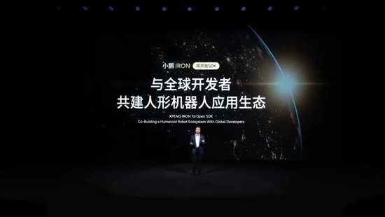 新浪潮将至!小鹏“弄潮”物理AI 第10张 新浪潮将至!小鹏“弄潮”物理AI 第10张