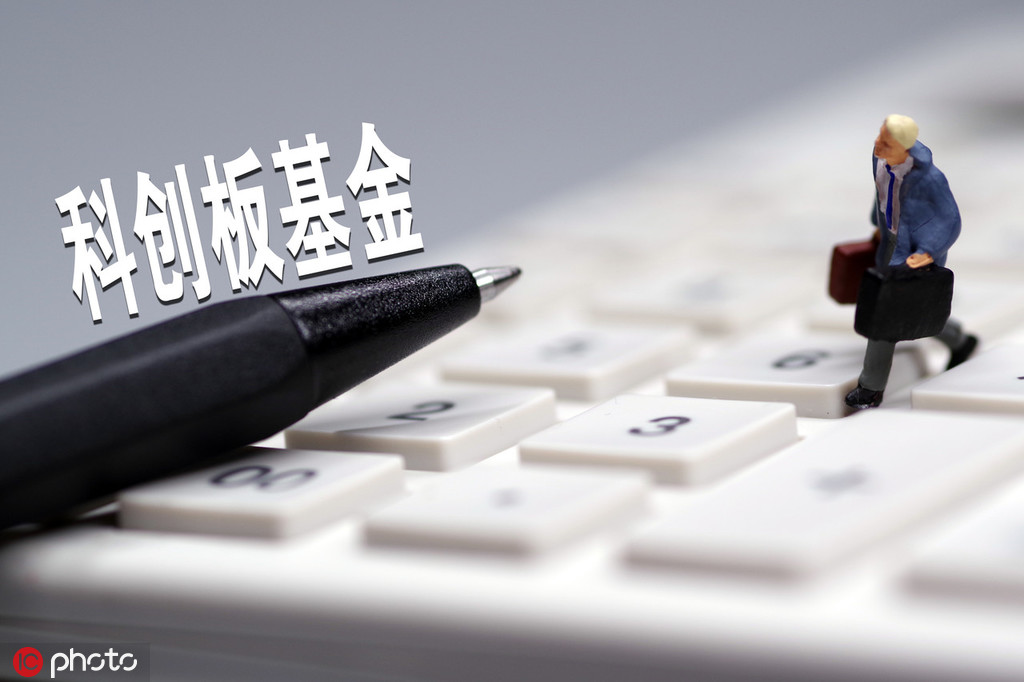 基金“网格交易”的风险有哪些? 第1张 基金“网格交易”的风险有哪些? 第1张