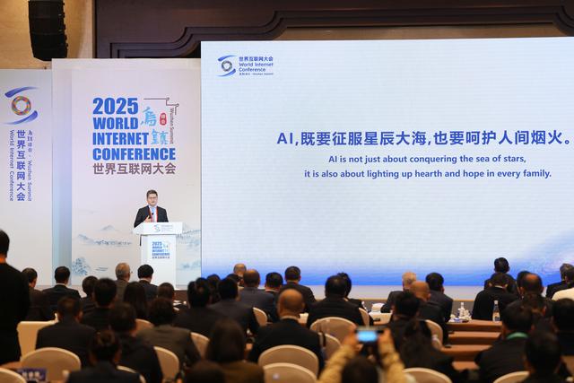 蚂蚁韩歆毅乌镇分享：蚂蚁坚定投入AI健康应用 将笃定方向、全力以赴  第1张