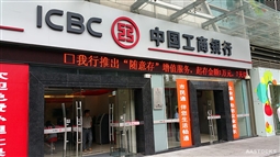 银行在资产分散中的角色？  第1张