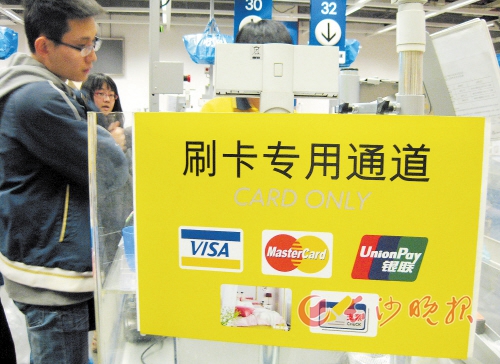 银行在绿色能源投资中的角色有多大？  第1张