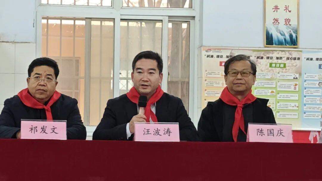 北京保研公益基金会联手北京华大保险公估公司在山西运城举办爱心助学活动 第2张 北京保研公益基金会联手北京华大保险公估公司在山西运城举办爱心助学活动 第2张