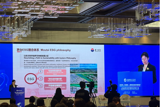 贵州茅台董事、代总经理王莉:以东方哲学融入ESG实践,构建可持续发展新样本 第1张 贵州茅台董事、代总经理王莉:以东方哲学融入ESG实践,构建可持续发展新样本 第1张