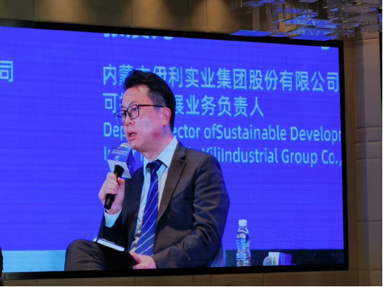 伊利张晨光：ESG信息披露法制化助力企业跨境沟通，推进排放数据全面数字化升级  第1张