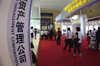 个人理财目标与银行产品如何匹配？  第1张