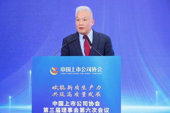 证监会副主席李超:提高上市公司质量,企业必须扛起第一责任、主体责任 第3张 证监会副主席李超:提高上市公司质量,企业必须扛起第一责任、主体责任 第3张