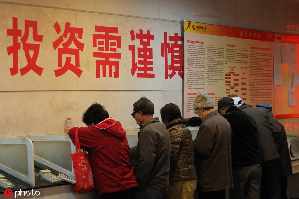 信托产品的风险等级如何划分？  第1张