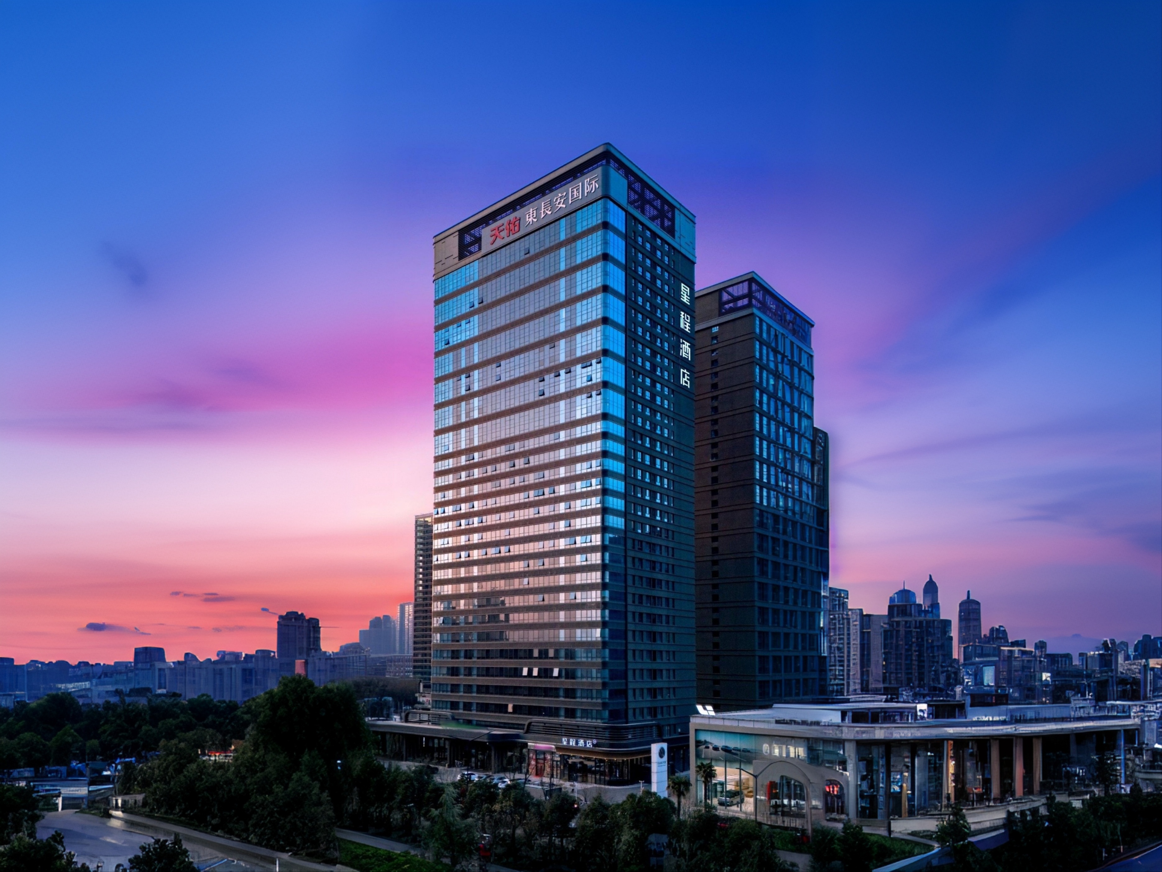 星程酒店斩获2025投资价值十强，华住打造存量改造的确定性  第2张