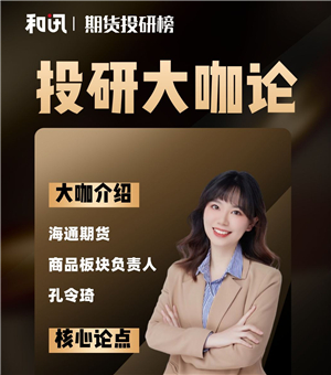 期货交割时需要注意什么问题? 第1张 期货交割时需要注意什么问题? 第1张