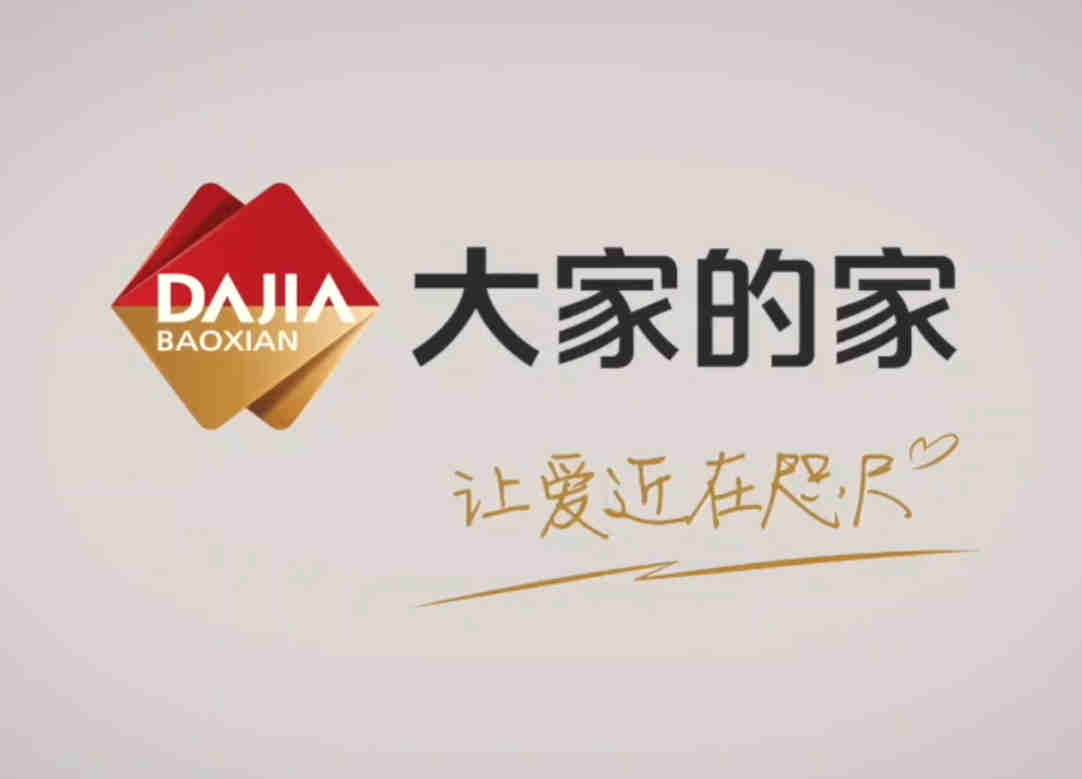 保险缴费年限如何影响保费? 第1张 保险缴费年限如何影响保费? 第1张