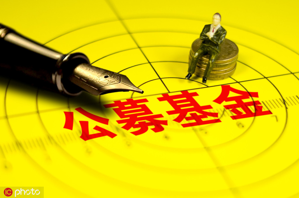 基金止损止盈用哪个指标更准确? 第1张 基金止损止盈用哪个指标更准确? 第1张