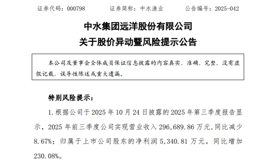 6连涨停!000798,最新发声! 第2张 6连涨停!000798,最新发声! 第2张