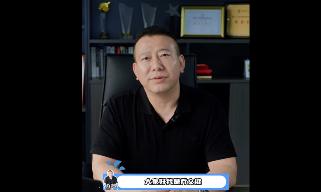 深夜突发公告:“80后”董事长乔文健被留置!他年薪超166万元 第1张 深夜突发公告:“80后”董事长乔文健被留置!他年薪超166万元 第1张