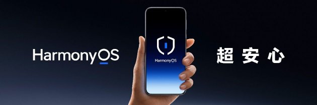 华为Mate 80系列正式亮相：鸿蒙AI全面跃升，开启智慧生活新纪元  第2张