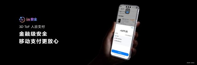 华为Mate 80系列正式亮相：鸿蒙AI全面跃升，开启智慧生活新纪元  第8张